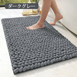 バスマット 北欧 もこもこ ドアマット 室内 滑り止め 写真映え 洗える おしゃれ シンプル 水洗い トイレ 浴室 バスルーム リビング ベッドルーム 書斎 ベランダ 無地 かわいい オフィス 店舗