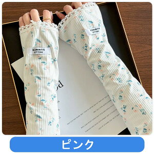 A[Jo[ ԕ [X  wȂ O UVJbg Oh~ ėp Ăh~   A[EI[}[ X[u O[u   ʊw ʋ o Vv 