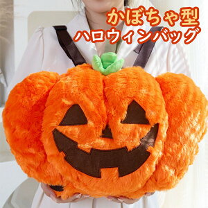 obO nEB ڂ^ pvL ӂӂ LfBobO Halloween RXvpbN َq MtgobO  Vv JWA ̎qp j̎qp q LbY 