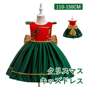 �L�b�Y�h���X �N���X�}�X �A�V�����g���[�h���X �r�b�O���{�� �G�� �m�[�X���[�u �R�X�`���[���ߑ� �q���h���X �p�[�e�B�[�h���X �J���[�h���X �����s�[�X �s�A�m ���\�� ���̎q �q�� ����