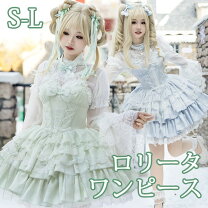 楽天市場】ミントグリーン ワンピース（ホビー）の通販