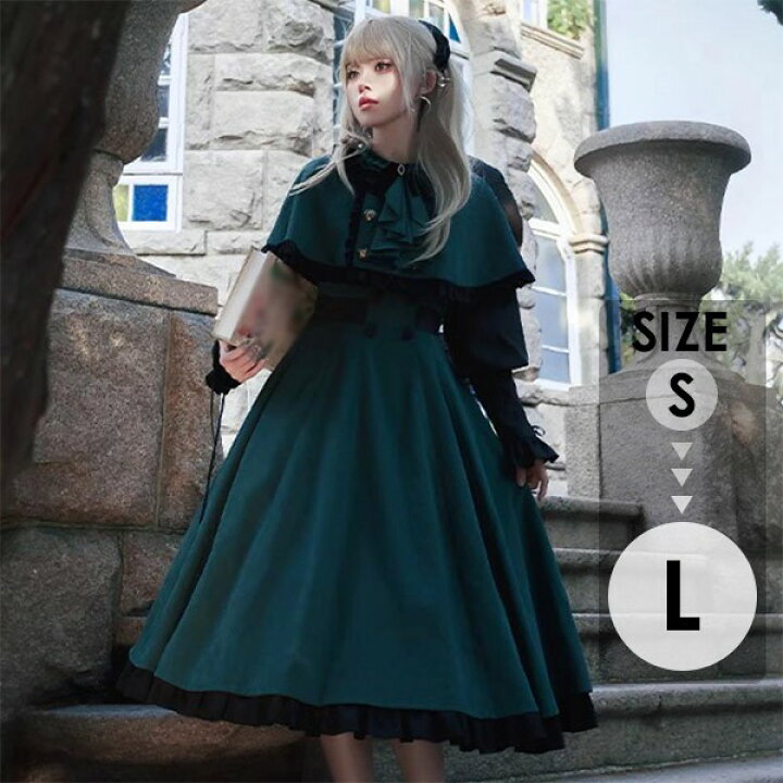 楽天市場】ロリータドレス 魔法学校 Lolita 秋 ワンピース フリル  