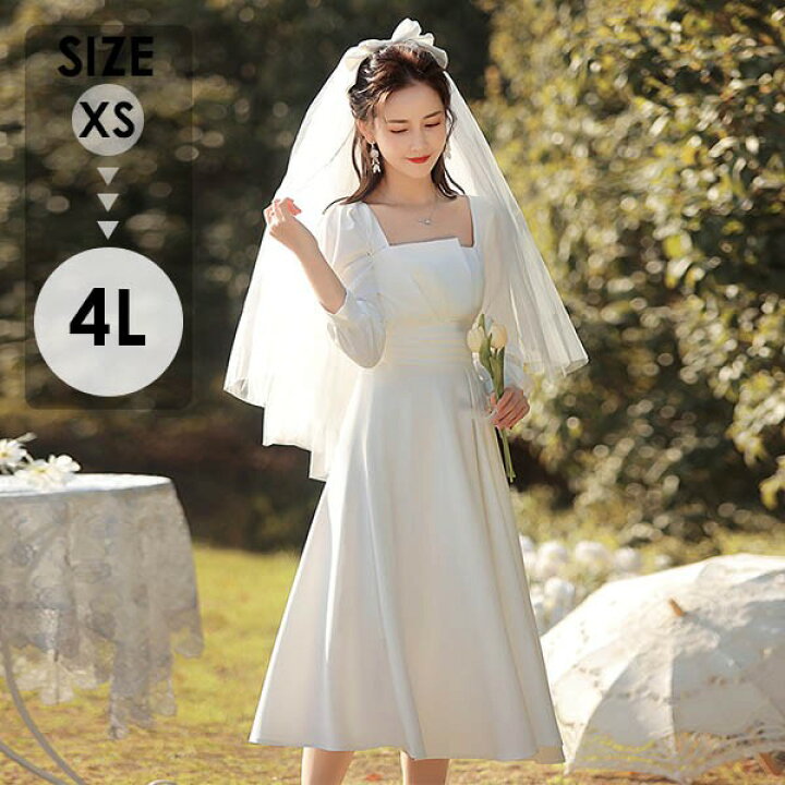 楽天市場】結婚式 ウェディングドレス ミモレ丈 袖付き 二次会 2次会  