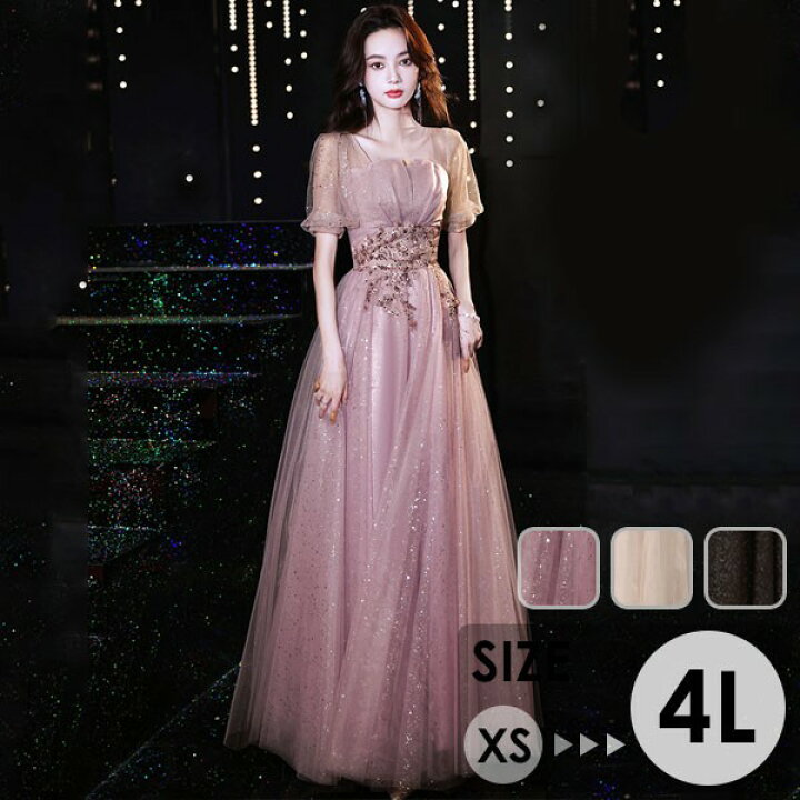 ピンクドレス（ブライダル、社交ダンス、ピアノ発表会等） （≪人気  