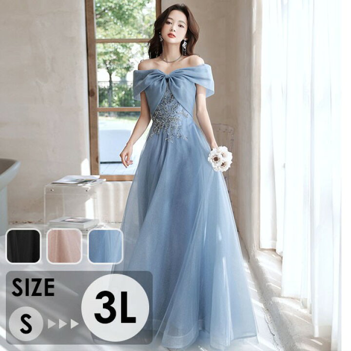 楽天市場】ビッグリボン オフショルダー ロングドレス ミモレ丈ドレス  