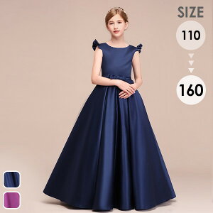 sAm\ hX w 160 s[X LbY ̎q LbYhX  q p[eB[ O qhX t t[K[ x[K[ OK[ vZXhX 