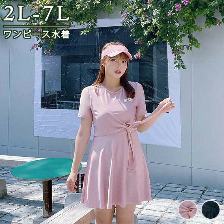 楽天市場 ワンピース水着 ぽっちゃり 水着 レディース 大きいサイズ 韓国 カジュアル 可愛い 袖付き フリル 痩せ見え 体型カバー ぽっちゃり水着 温泉 ビーチ プール 海 水泳 セクシー オトナ女子 かわいい 黒 2l 3l 4l 5l 6l 7l Df167n1n1t2 ドレス ファッション エブリ