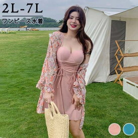 3点セット ワンピース水着 服みたいな ぽっちゃり 水着 レディース Uバック ショートパンツ 大きいサイズ セット水着 韓国 可愛い トップス付き フリル 痩せ見え 体型カバー 温泉 ビーチ プール 海 水泳 セクシー オトナ女子 かわいい