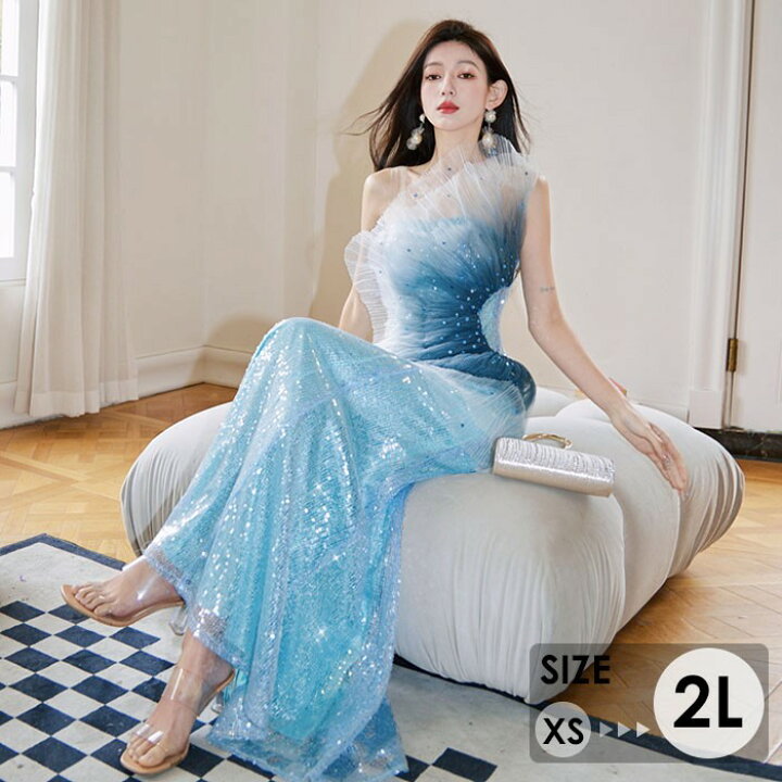 楽天市場】マーメイドドレス 人魚姫 キラキラ ドレス 大人  