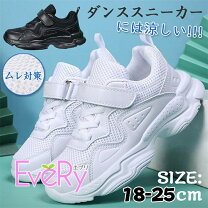楽天市場】ダンスシューズ 24センチの通販
