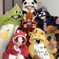 レッサーパンダ 着ぐるみの通販