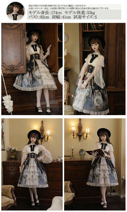 楽天市場】ロリータ 蝶の時計 ドレス シャツ キャミソール Lolita OP 