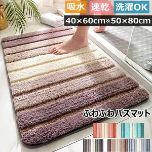 oX}bg C }bg ~ k O}bg Ȃ 􂦂  R n    ƒp ӂӂ   z ӂ}bg I[V[Y 40×60cm 50×80cm O[ 