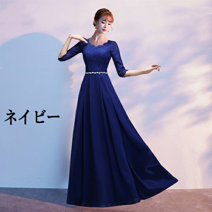 楽天市場】送料無料 ロングドレス 演奏会 袖付き 結婚式ワンピース 