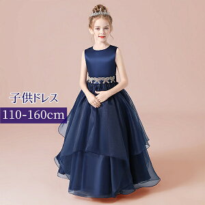 �L�b�Y�h���X �q���� �����O�� �L�b�Y �K�[�� �q���h���X �s�A�m ���\�� �����s�[�X �y�v�����X�J�[�g �C���M�����[�w�� ���Ȃ� �m�[�X���[�u �v�����Z�X�h���X A���C�� �u���C�_�� �t�H�[