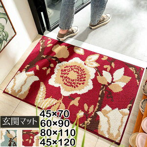 փ}bg DƂ}bg X^_[h}bg 唻 傫TCY  O k AeB[N hA}bg  􂦂  }bg    I[V[Y ɂ 