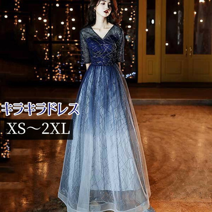 楽天市場】送料無料 ロングドレス 演奏会用ドレス 袖付き Vネック  