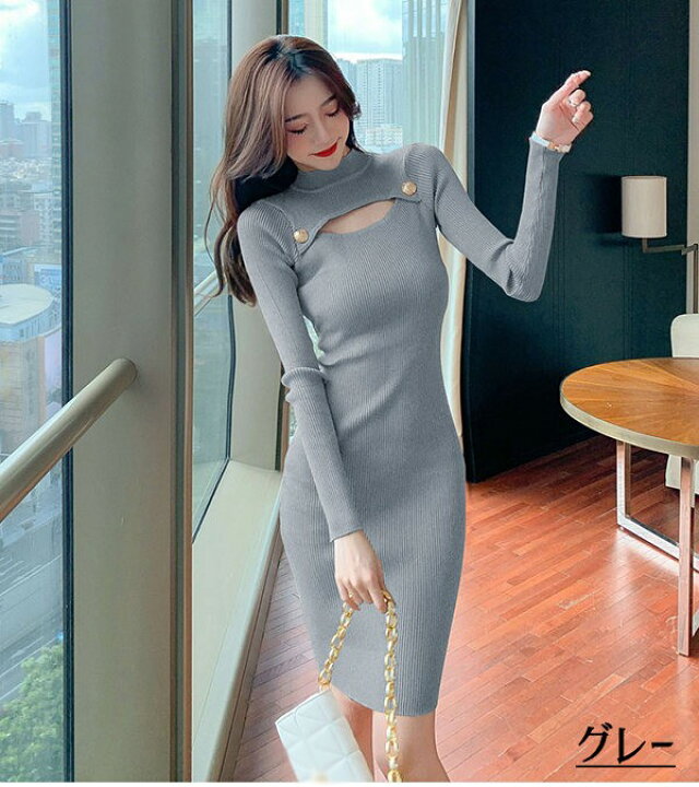 楽天市場 送料無料 ニットワンピース タイトワンピ 胸開き ニットワンピ 姫系ワンピース 冬ニットワンピース セクシー オフィスレディー ハイネック あったか 韓国 膝丈 長袖 冬 ブラック ワインレッド グリーン ベージュs M L 2ldv054s1 ドレス ファッション エブリ 楽天市場 送料無料 ニットワンピース タイトワンピ 胸開き ニットワンピ 姫系ワンピース 冬ニットワンピース セクシー オフィスレディー ハイネック あったか 韓国 膝丈 長袖 冬 ブラック ワインレッド グリーン ベージュs M L 2ldv054s1 ドレス ファッション エブリ