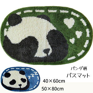 oX}bg }bg p_ panda  C Jt hA}bg 􂦂 ӂӂ ʏ  ~ z oX }bg ӂ}bg  ӂӂ   n 