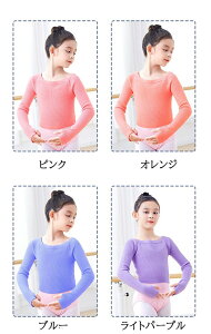 �o���G ���炩�X�C�[�g�j�b�g�Z�[�^�[ �g�b�v�X �q�� 110-160 �L�b�Y �~ �j�b�g �Z�[�^�[ �o���G�p�i �O���[�� �O���[ �u���b�N �s���N �z���C�g �p�[�v�� �u���[ 110-160 dm005sasam6