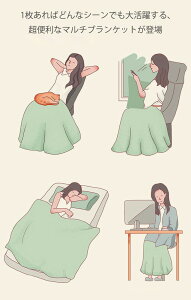 抱き枕兼用ブランケット 抱き枕 毛布 暖かい 可愛 巻くとクッションになる ふわふわ 肌ざわり大判 シングル 高級感 防寒対策 あったか ひざ掛け 昼寝 お洒落 北欧 プレゼント 膝掛け 洗濯可