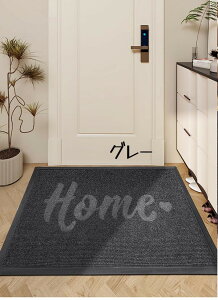 ���փ}�b�g ���� ���� ������� �k�� �D���Ƃ� ����~�� �􂦂� �唻 �V���v�� �O���[ �u���E�� 90×60cm 120×60cm 150×90cm ���� ���� �z�e�� ������ �I�t�B�X ���X �X�� ���H�X �h�A�}�b�g �S���}