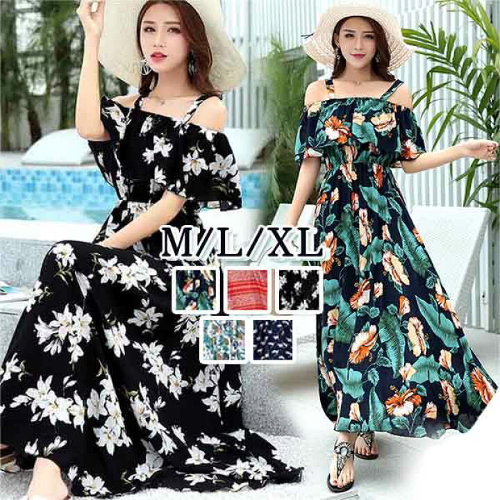 楽天市場 送料無料 ハワイ リゾートワンピース 沖縄 大人可愛い 夏ワンピース リゾート ワンピース オフショルダー 夏ワンピ きれいめ 大人可愛い 花柄 総柄 ハワイ リゾートワンピ 韓国風 M L Xl Da248t2t2t2 ドレス ファッション エブリ 楽天市場 送料無料 ハワイ リゾートワンピース 沖縄 大人可愛い 夏ワンピース リゾート ワンピース オフショルダー 夏ワンピ きれいめ 大人可愛い 花柄 総柄 ハワイ リゾートワンピ 韓国風 M L Xl Da248t2t2t2 ドレス ファッション エブリ