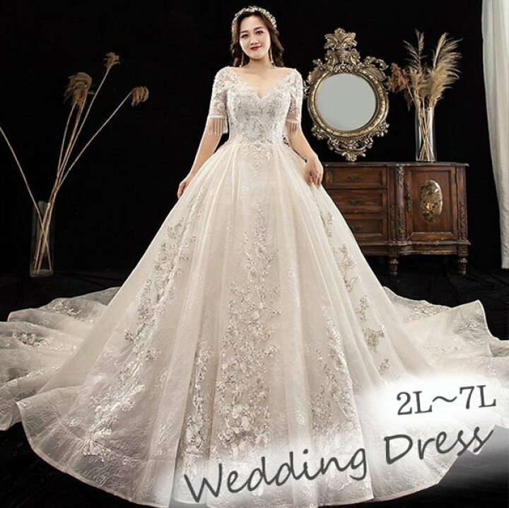 楽天市場】ウェディングドレス 袖あり 5分袖 大きいサイズ ぽっちゃり  