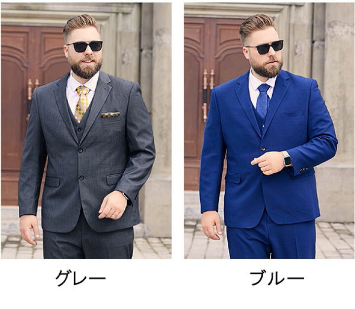 楽天市場 スーツ メンズ ビジネススーツ フォーマルスーツ パーティー 花婿スーツ 結婚式 卒業式 入学式 入社式 面接 Suit リクルートスーツ 2つボタン ブルー グレー セットアップ 大きいサイズ 男性用 スリーピーススーツ Xl 2xl 3xl 4xl 5xl 6xl 7xl 8xl 9xl