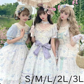 ロリータ 森ガール ワンピース Aライン Lolita パフスリーブ レース フリル 半袖 パッド付き 片側ポケット付き ゆめかわ 萌え萌え 可愛い 友達 姉妹 プレゼント ミモレ丈 膝丈 レディース コスチューム 仮装 ハロウィン 学園祭 文化祭 紫 水色 緑 dg303t2t2t2