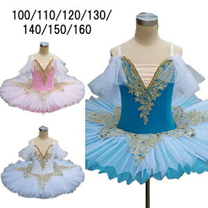 3F NVbN`` q_Xߑ ooG oG pߑ oG\ oG I^[h ̎q  oG_X _X TutuXJ[g K op RN[ 100 110 1