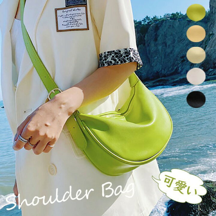 楽天市場】バッグ 斜めがけ 肩掛けカバン ショルダー レディース  