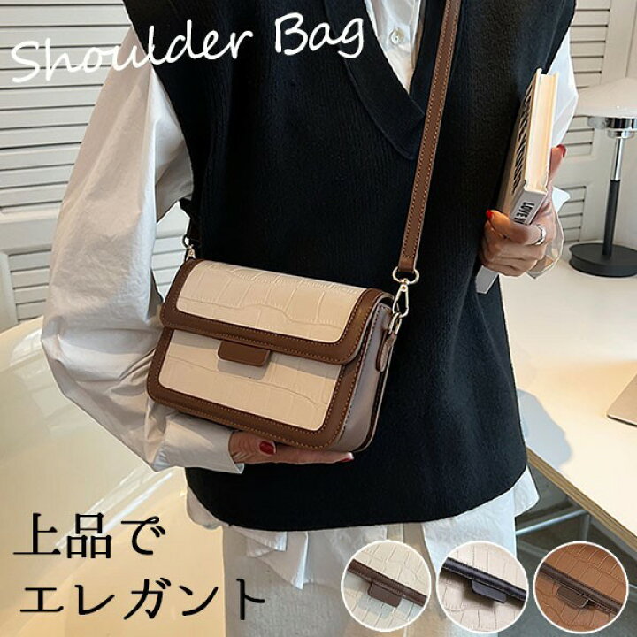 楽天市場】バッグ 斜めがけ 肩掛けカバン ショルダー レディース 