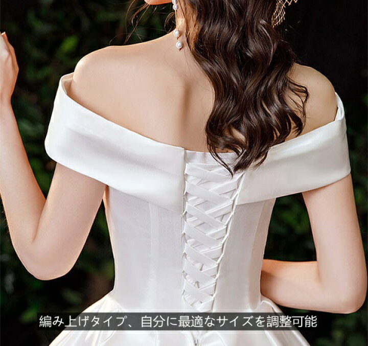 楽天市場】花嫁 ウェディングドレス オフショルダー Aライン サテン 白  