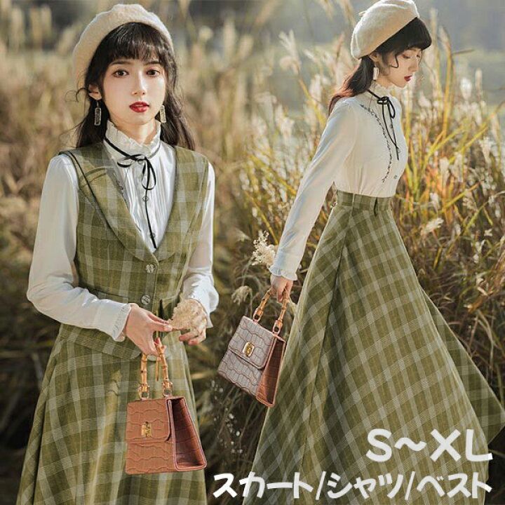 楽天市場】クラシック フレアスカート ベスト シャツ スタンドカラー  