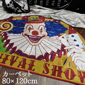 nEB CeA | ʔ 80cm×120cm J[ybg 􂦂 O~ SVbN Halloween z ~ h   hA}bg փ}bg Q rO xbh V C] I[