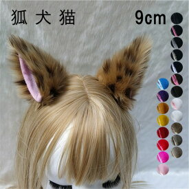 楽天市場 犬 耳 ピン ヘアの通販