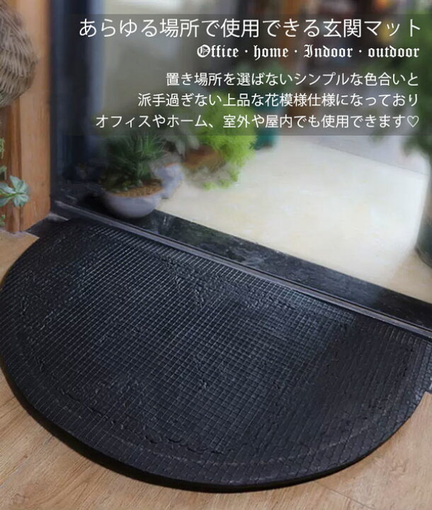 楽天市場】送料無料 おしゃれな玄関マット 45*75cm 8タイプ 玄関マット  