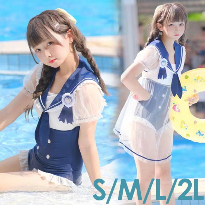 楽天市場】ワンピース水着 服みたいな レディース マリン風 セーラー服 