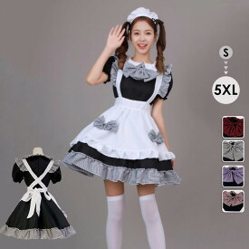 衣装 メイド コスプレ 魔女 メイド服 コスチューム 女王 巫女 仮装 魔法使い ワンピース レディース パーティー変装 仮装 宴会 コスプレ 新年会 学園祭 衣装 仮装 可愛い パーティー グッズ イベント セクシー eb012x0x0m6