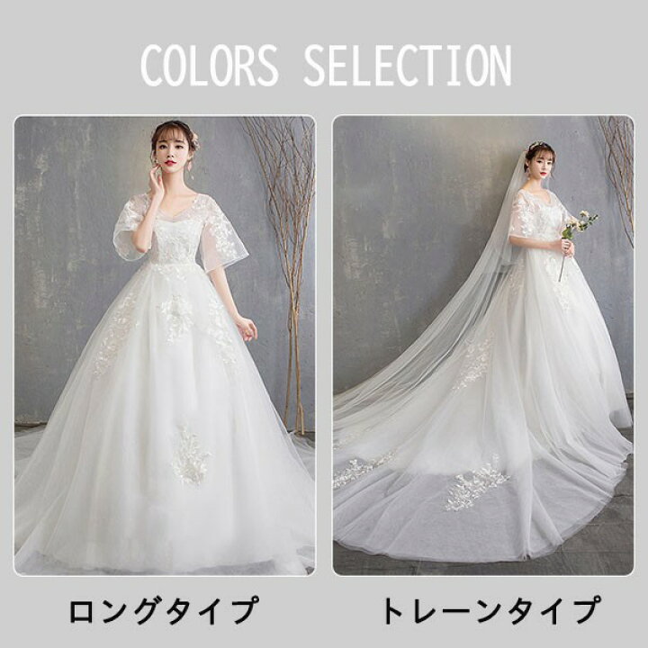 楽天市場】マタニティママドレス ウェディングドレス ロング 