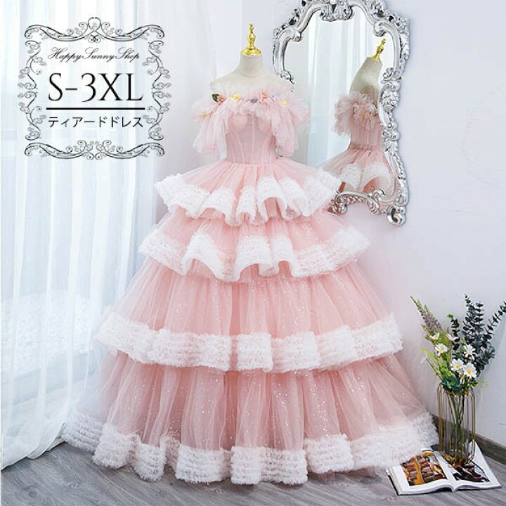 楽天市場】ティアードドレス ウェディングドレス ピンク カラードレス  