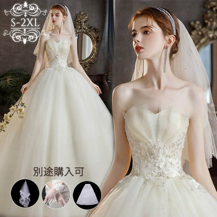 楽天市場】ウェディングドレス シャンパン ロングドレス セットアップ  