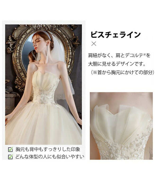 楽天市場】ウェディングドレス シャンパン ロングドレス セットアップ  