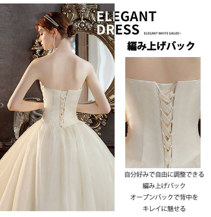 楽天市場】ウェディングドレス シャンパン ロングドレス セットアップ 