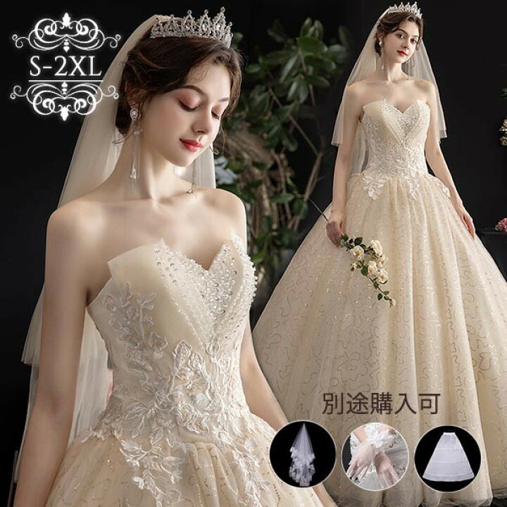 楽天市場】ウェディングドレス シャンパン色 ロングドレス  