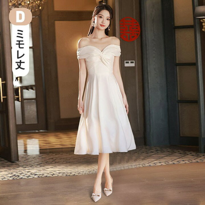 楽天市場】ブライズメイド ドレス ロングドレス サテン アイボリー  