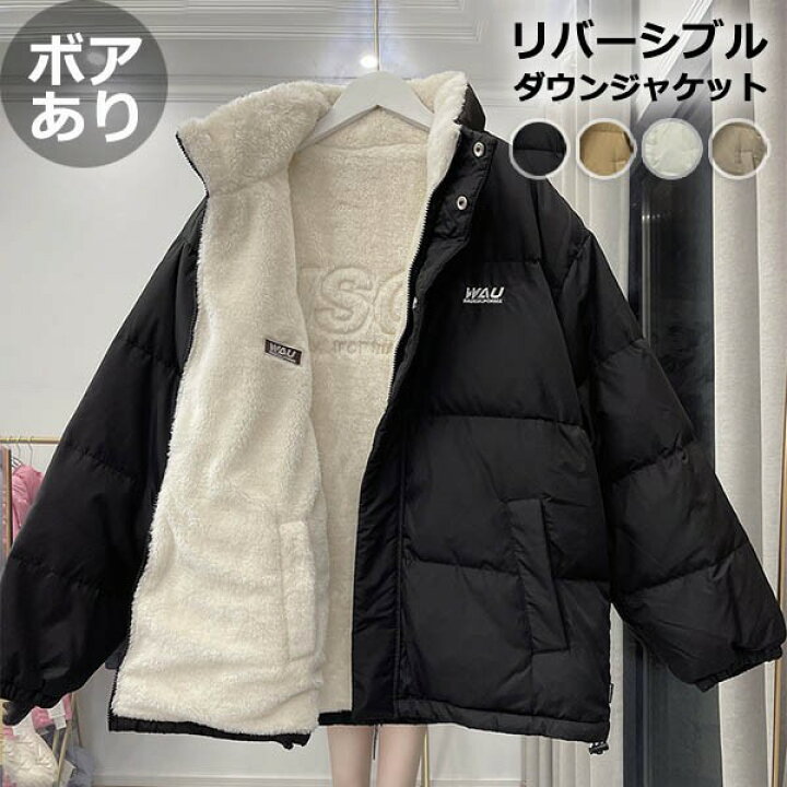 楽天市場】ダウンコート ダウンジャケット レディース リバーシブル  