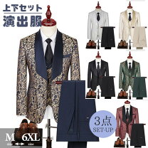 楽天市場】ショールカラー（スーツ｜スーツ・セットアップ）：メンズ 