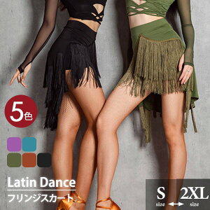 �t�����W�X�J�[�g �Ќ��_���X�ߑ� �X�J�[�g �{�g���X ���K�� �g�b�v�X�ǉ��w�� �傫���T�C�Y ���_�� ���e���_���X�p ���f�B�[�X �����p �_���X�ߑ� �_���X�X�J�[�g ���b�X���E�F�A �`���`